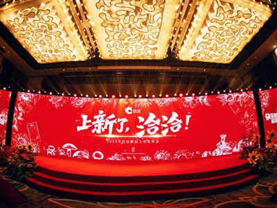 Z6尊龙官方中国入口2025新品上市发布会圆满落幕！以创新开启快乐新篇章